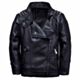 Leather Jacket For Kids